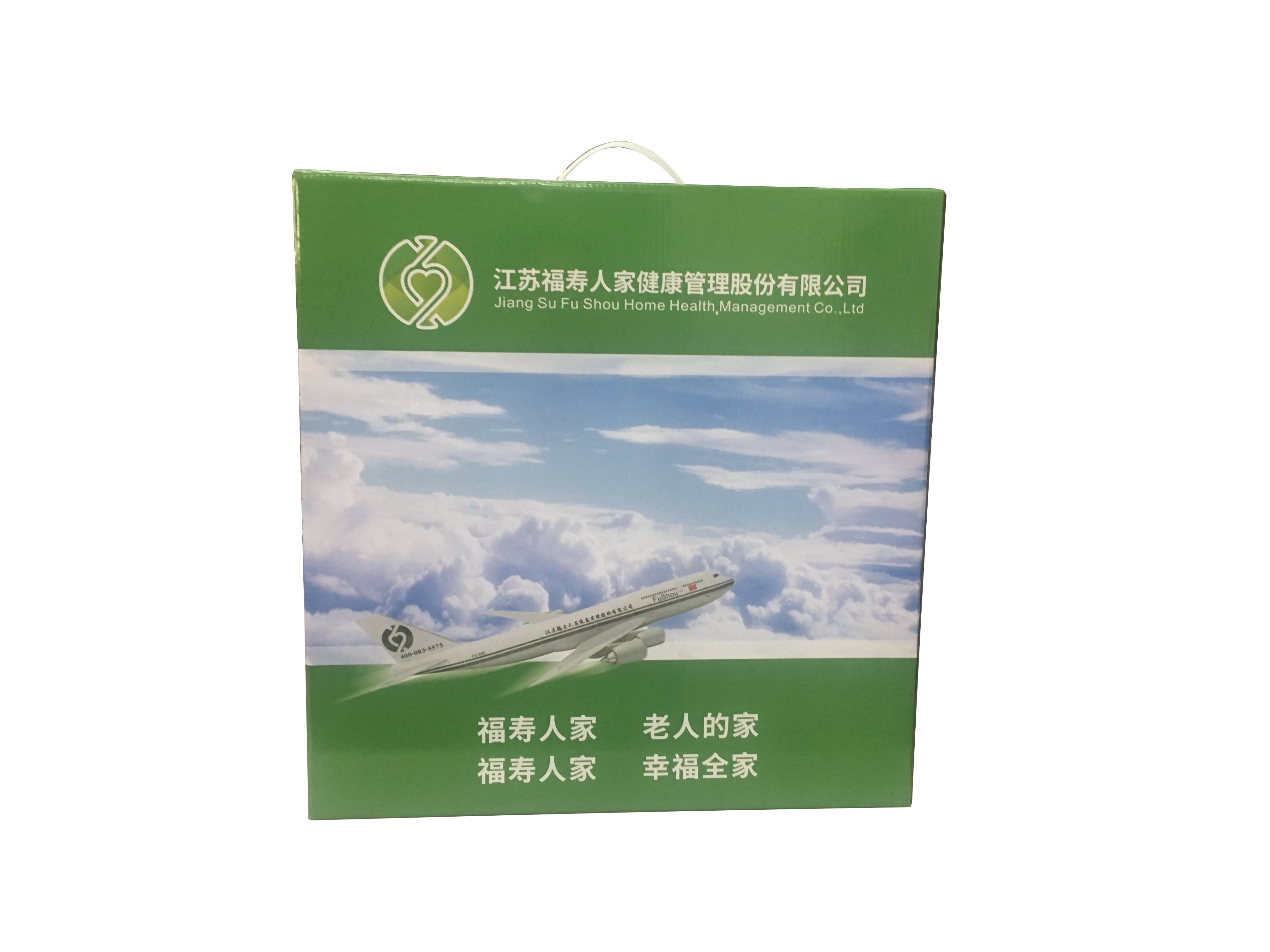 包裝盒(1).jpg